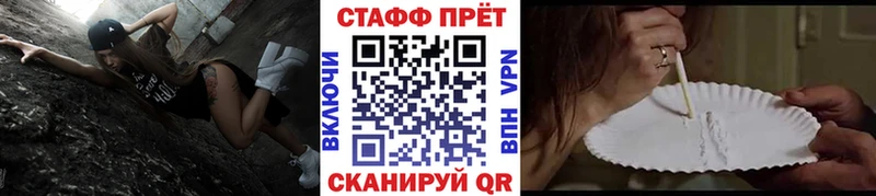 Где купить Няндома МАРИХУАНА МЕТАДОН Alpha-PVP МЕФ Кокаин