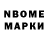 Amphetamine Розовый Zagl0tys