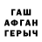 ТГК концентрат Alina Gar.