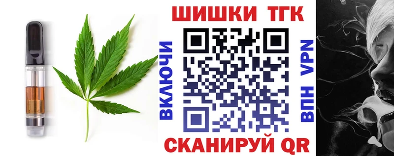 Печенье с ТГК марихуана  Няндома 