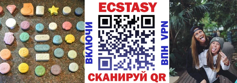 Экстази бентли  Няндома 