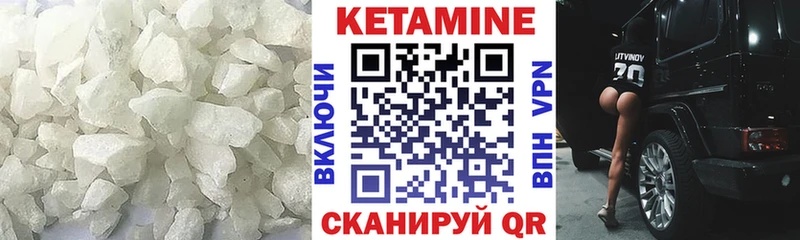 Кетамин ketamine  Няндома 