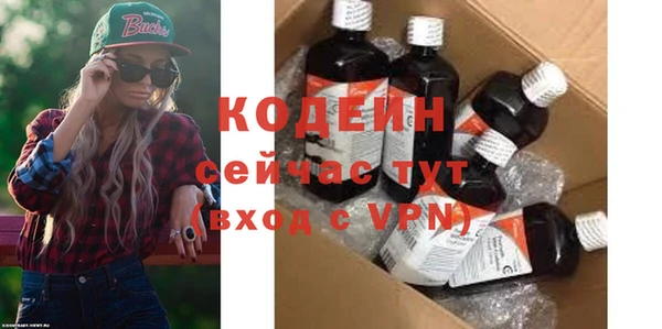 кристаллы Богородск