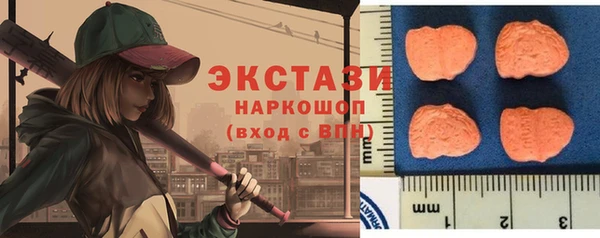 кристаллы Богородск