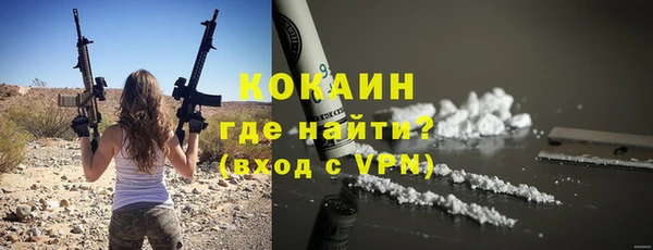 кристаллы Богородск
