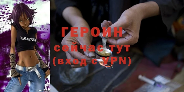 экстази Богородицк