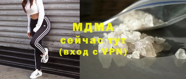 синтетический гашиш Богданович