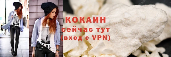 кристаллы Богородск