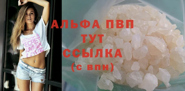 кристаллы Богородск