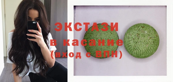 кристаллы Богородск