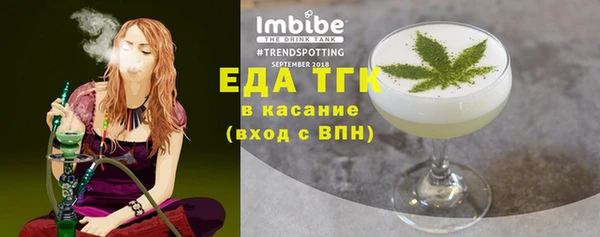 экстази Богородицк
