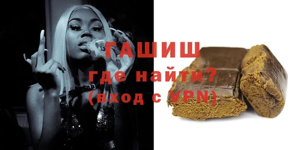 кристаллы Богородск
