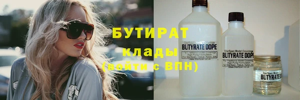 экстази Богородицк