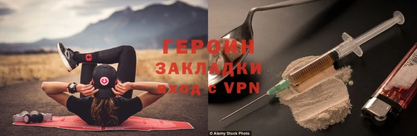 экстази Богородицк
