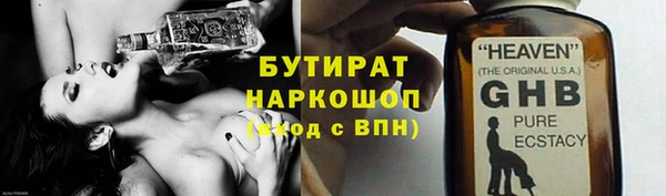 экстази Богородицк