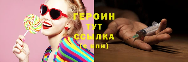 экстази Богородицк