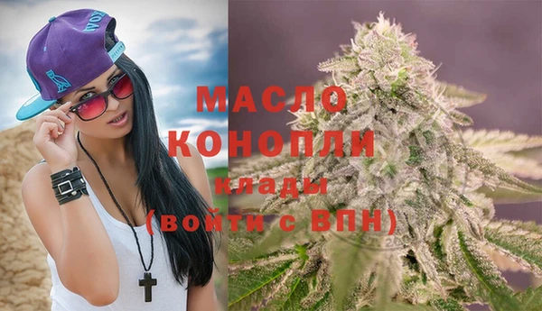 синтетический гашиш Богданович