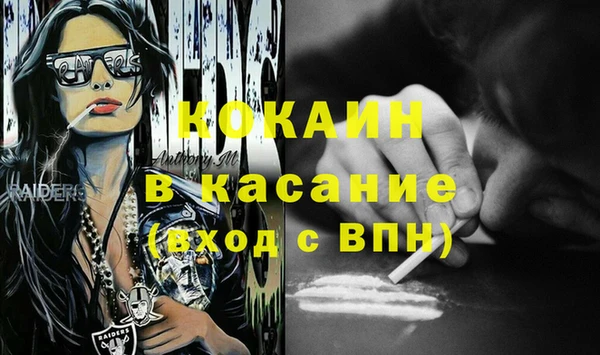 синтетический гашиш Богданович