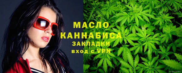 экстази Богородицк