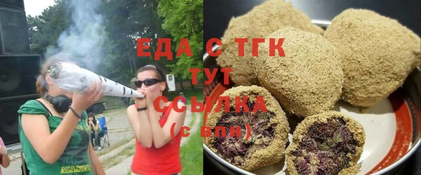 кристаллы Богородск
