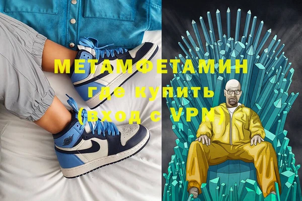 экстази Богородицк