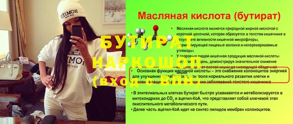 кристаллы Богородск