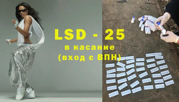 экстази Богородицк