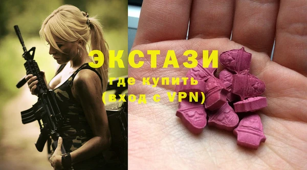 экстази Богородицк