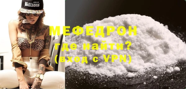 кристаллы Богородск