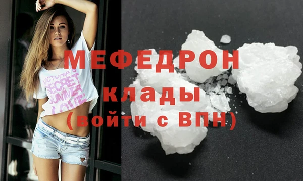 кристаллы Богородск