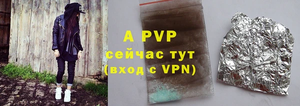 синтетический гашиш Богданович