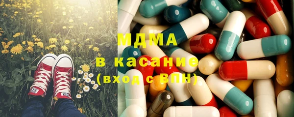 синтетический гашиш Богданович