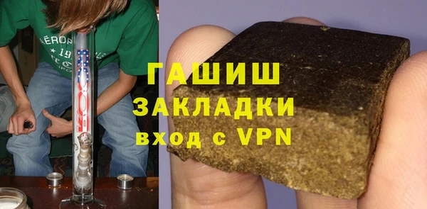 синтетический гашиш Богданович