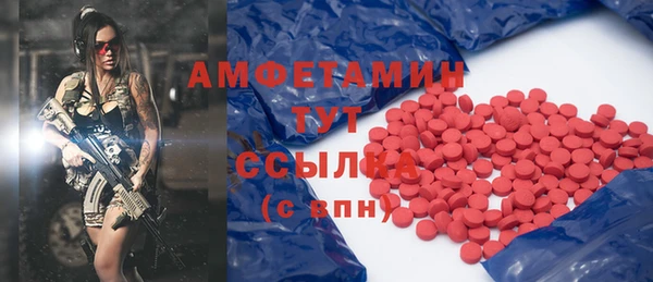 кристаллы Богородск