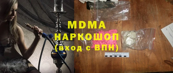 синтетический гашиш Богданович