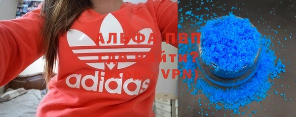 синтетический гашиш Богданович