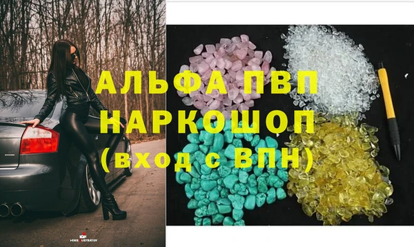 синтетический гашиш Богданович