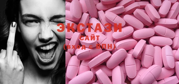 синтетический гашиш Богданович