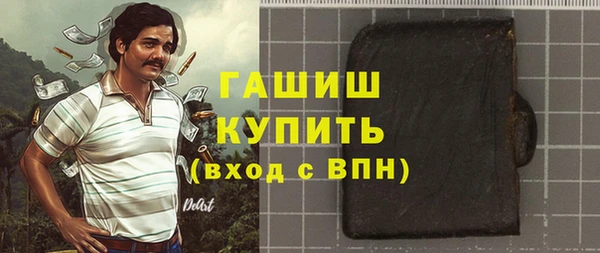 кокаин VHQ Беломорск