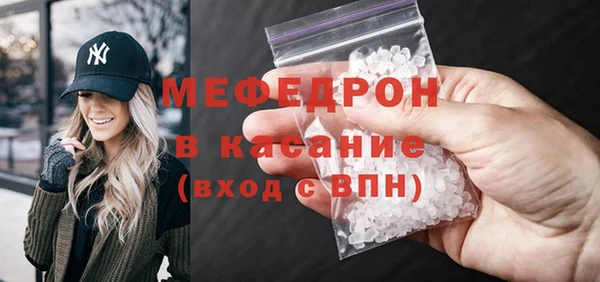 экстази Богородицк