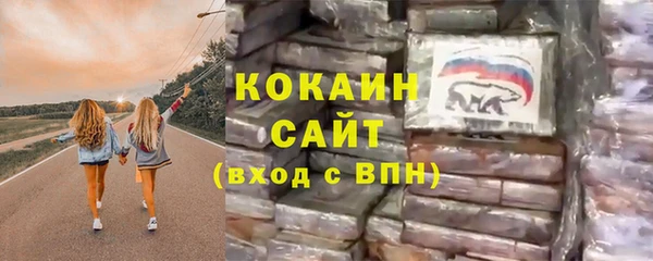 синтетический гашиш Богданович