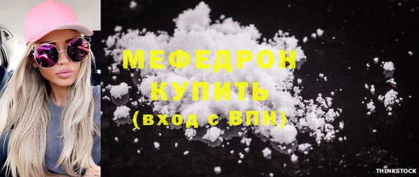 экстази Богородицк