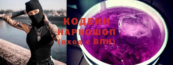 кристаллы Богородск