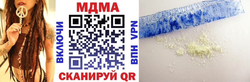 МДМА кристаллы  Няндома 
