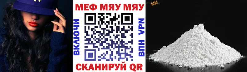 OMG сайт  Няндома  МЯУ-МЯУ мука 
