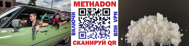 гидра ссылки  Няндома  МЕТАДОН белоснежный 