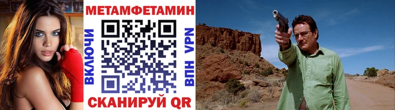 цены Няндома Первитин витя