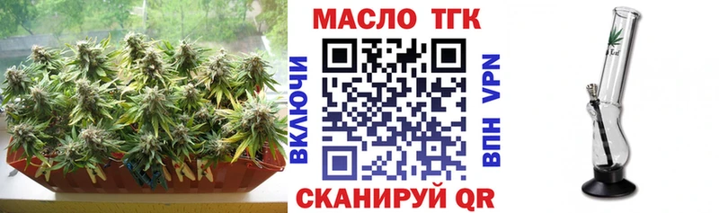 Дистиллят ТГК концентрат  цены   Няндома 