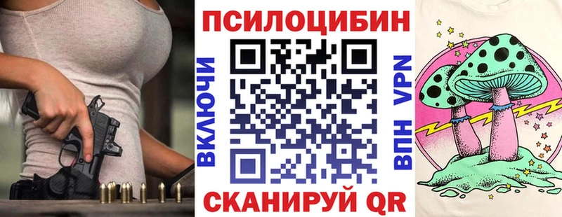 Псилоцибиновые грибы GOLDEN TEACHER  Няндома 